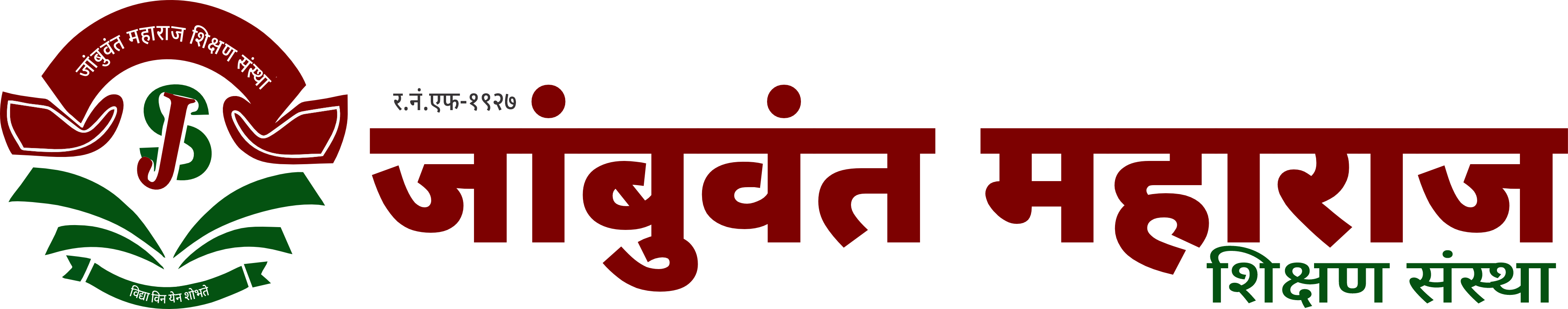 Jambuvant Divyang School